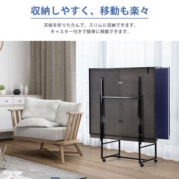卓球台 国際規格 折り畳み セパレート式 移動キャスター付 専用ネット