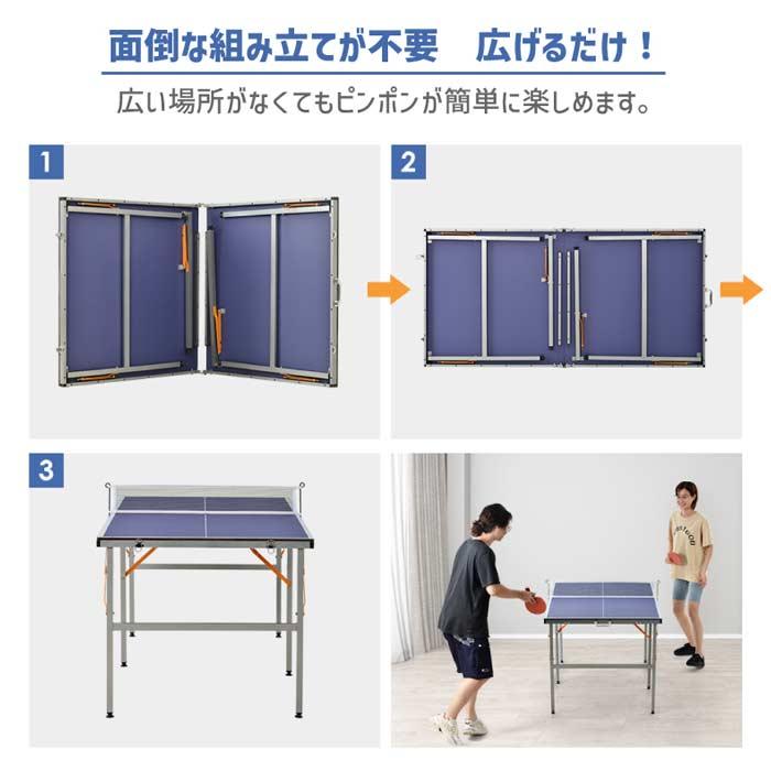 卓球台 折り畳み 専用ネット付 ラケット付 ピンポン球付 卓球台 折り畳み 専用ネット付 ラケット付 ピンポン球付