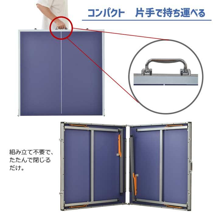 卓球台 折り畳み 専用ネット付 ラケット付 ピンポン球付 卓球台 折り畳み 専用ネット付 ラケット付 ピンポン球付