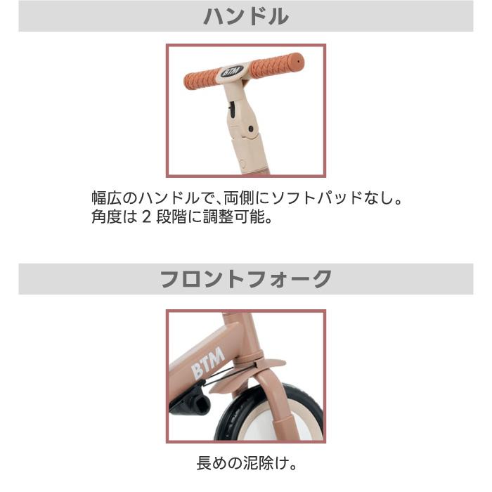 BTM 子供用三輪車 5in1 乗用玩具 ベビーカー キッズバイク キック
