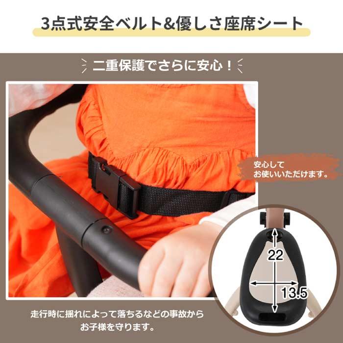 BTM 子供用三輪車 5in1 乗用玩具 ベビーカー キッズバイク キック