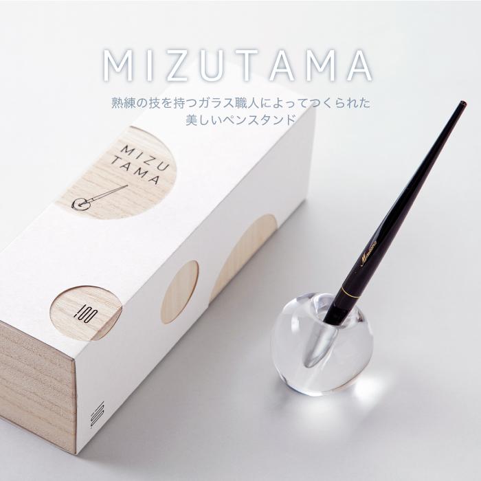 Mizutama 水たま ガラス ペンたて ペンスタンド ペン置き ペン立て 1本 日本製 ペン付き 水玉 卓上 ボールペン 文房具 オフィス 職人 手作り おしゃれ ギフト Mt 01 Mecu 通販 Yahoo ショッピング