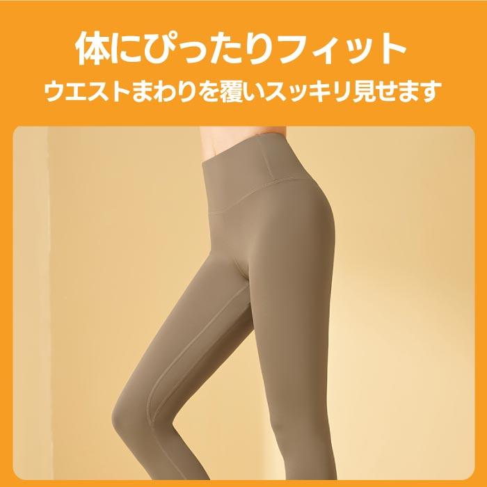 フィットネスウェア ヨガレギンス ロング ヨガウェア ヨガパンツ
