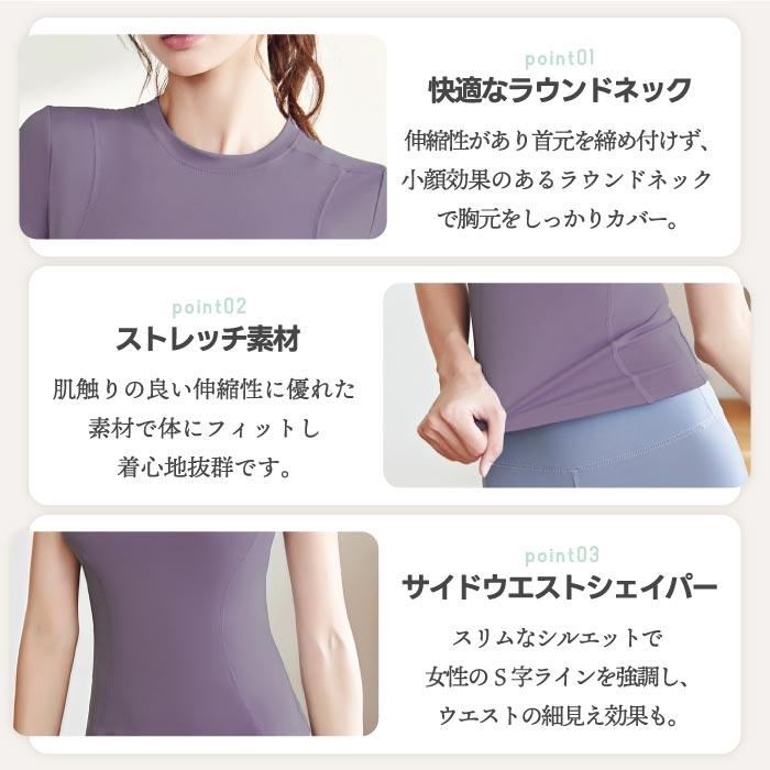 フィットネスウェア レディース ヨガウェア トップス アクティブウェア