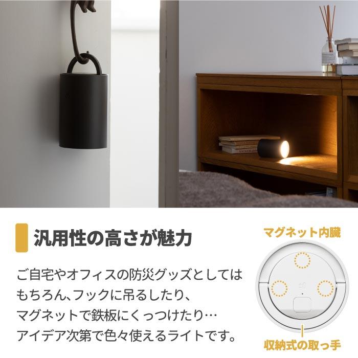 ±0 LED マルチライト 充電式 おしゃれ 照明 吊り下げ マグネット 磁石 置き型 LEDライト IPX3 防水 昼光色 電球色 調色 調光 シンプル 小型 スリム アウトドア | ±0 | 02