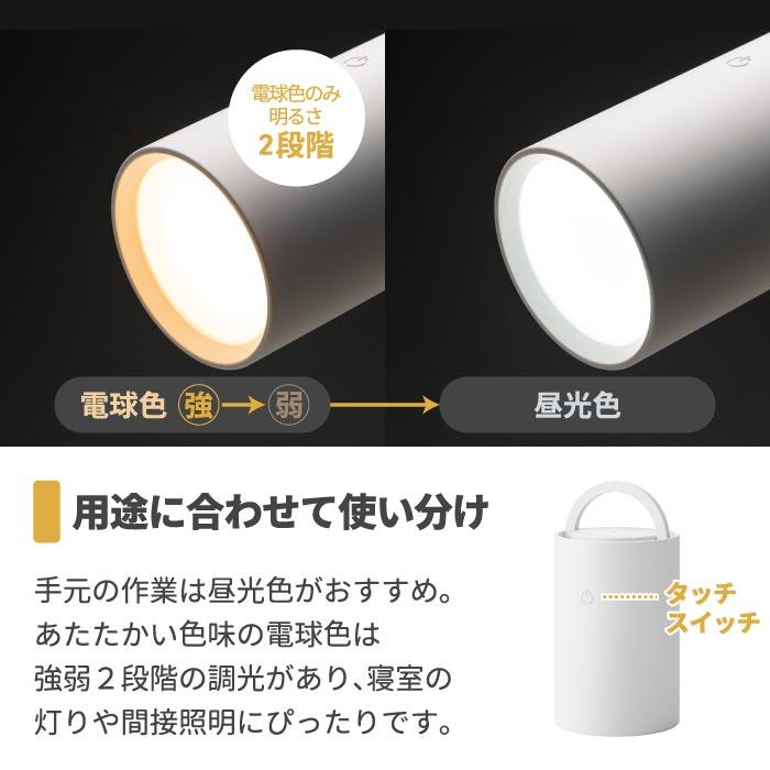 ±0 LED マルチライト 充電式 おしゃれ 照明 吊り下げ マグネット 磁石 置き型 LEDライト IPX3 防水 昼光色 電球色 調色 調光 シンプル 小型 スリム アウトドア | ±0 | 03
