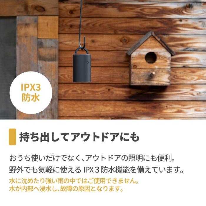 ±0 LED マルチライト 充電式 おしゃれ 照明 吊り下げ マグネット 磁石 置き型 LEDライト IPX3 防水 昼光色 電球色 調色 調光 シンプル 小型 スリム アウトドア | ±0 | 04