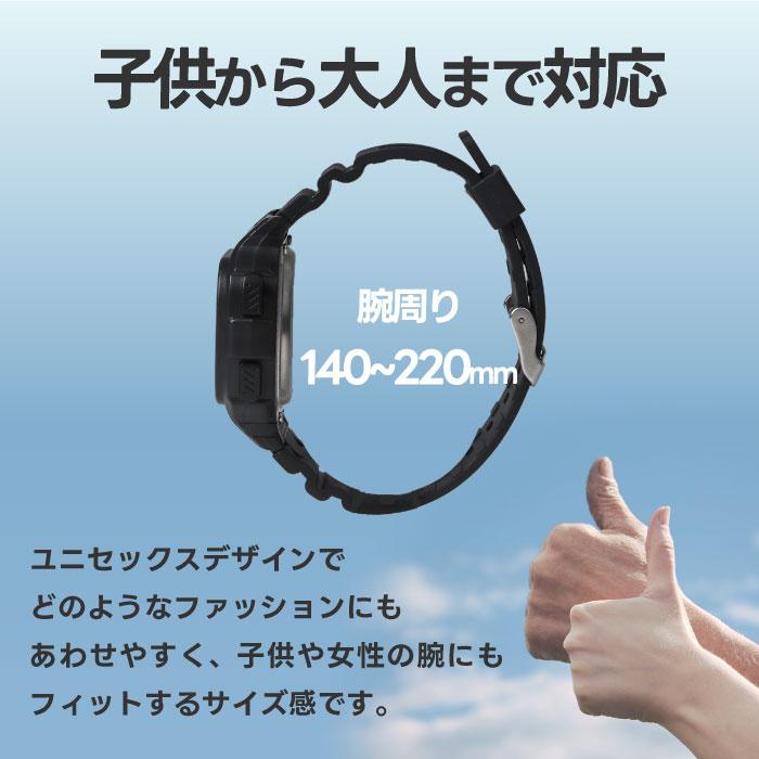 ソーラーウォッチ 腕時計 MAG ルクサー デジタルウォッチ 10気圧防水