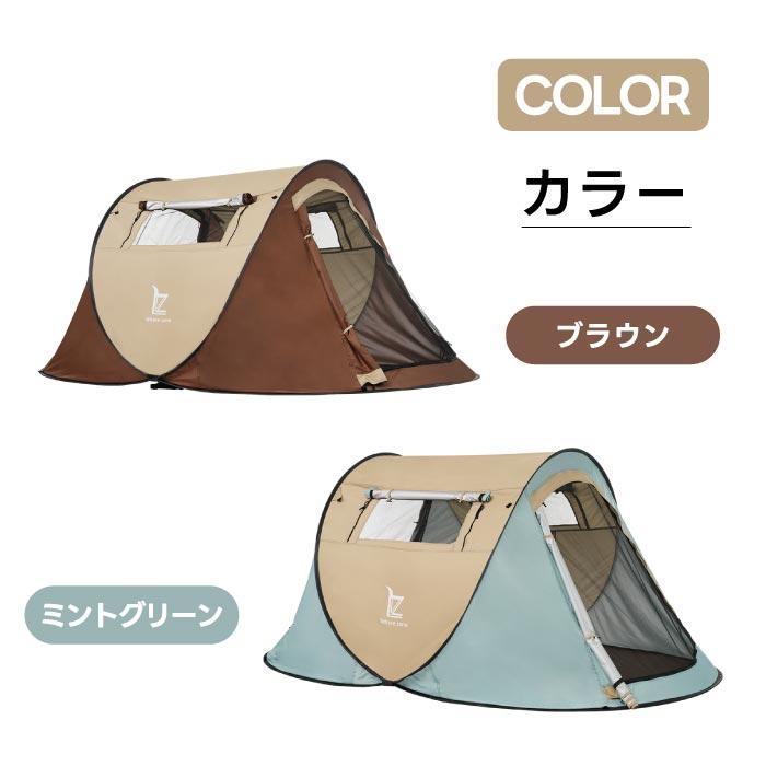 ポップアップテント UVカット 2人用 ワンタッチテント おしゃれ ポップアップテント UVカット 2人用 ワンタッチテント おしゃれ