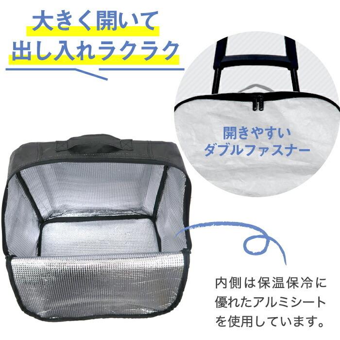 ショッピングキャリー 31L 買い物バッグ ショッピングカート MYSiG 