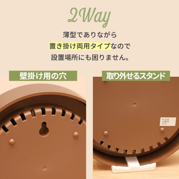 温度湿度計 アシュリー 温度計 温湿度計 温湿計 アナログ 置き 掛け 風邪対策 ウィルス対策 ナチュラル コンパクト ミニ 木目調 便利グッズ おしゃれ新生活 N 016n Mecu 通販 Yahoo ショッピング