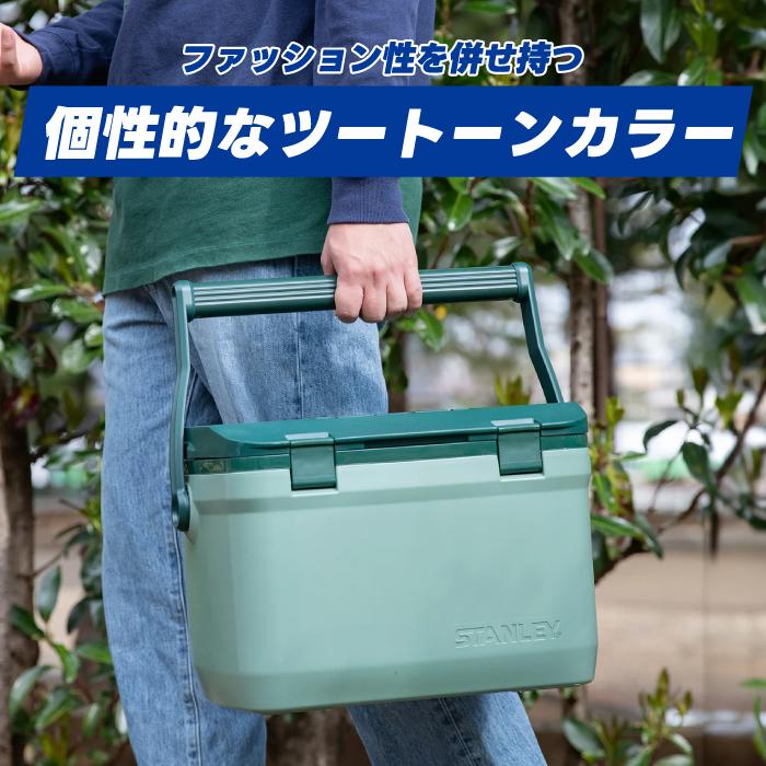STANLEY（スタンレー） 【送料無料】 クーラーボックス 15.1L ランチ