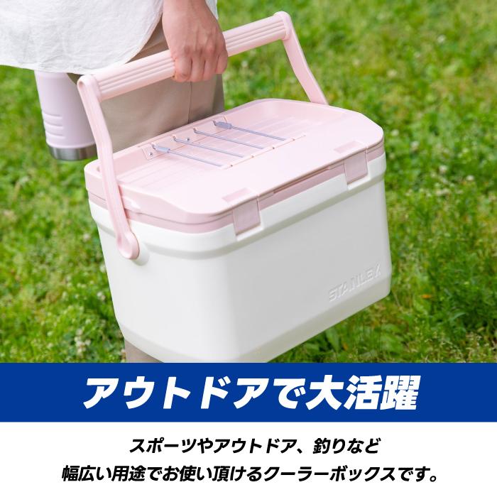 STANLEY（スタンレー） 【送料無料】 クーラーボックス 15.1L ランチ