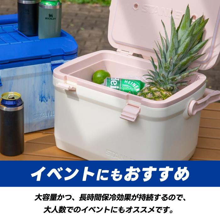 STANLEY（スタンレー） 【送料無料】 クーラーボックス 15.1L ランチ