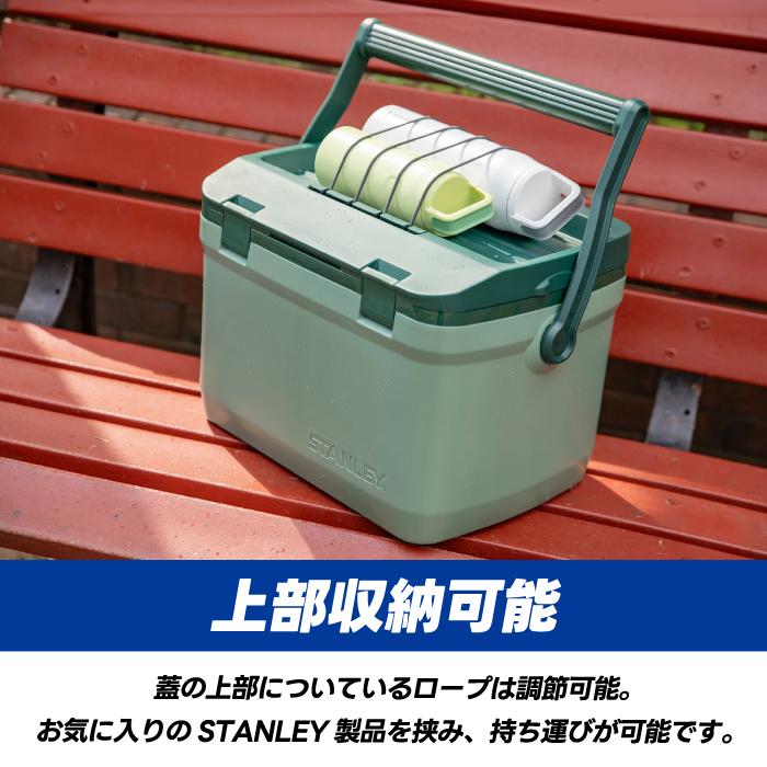 STANLEY（スタンレー） 【送料無料】 クーラーボックス 15.1L ランチ
