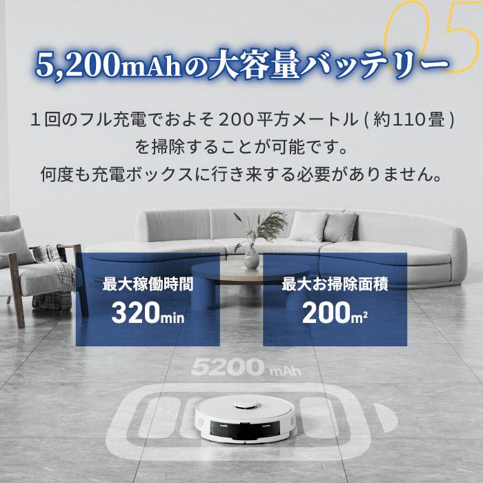 ロボット掃除機 水拭き 充電式 Neakasa NoMo N3 強吸引力 4000Pa ロボット掃除機 水拭き 充電式 Neakasa NoMo N3 強吸引力 4000Pa