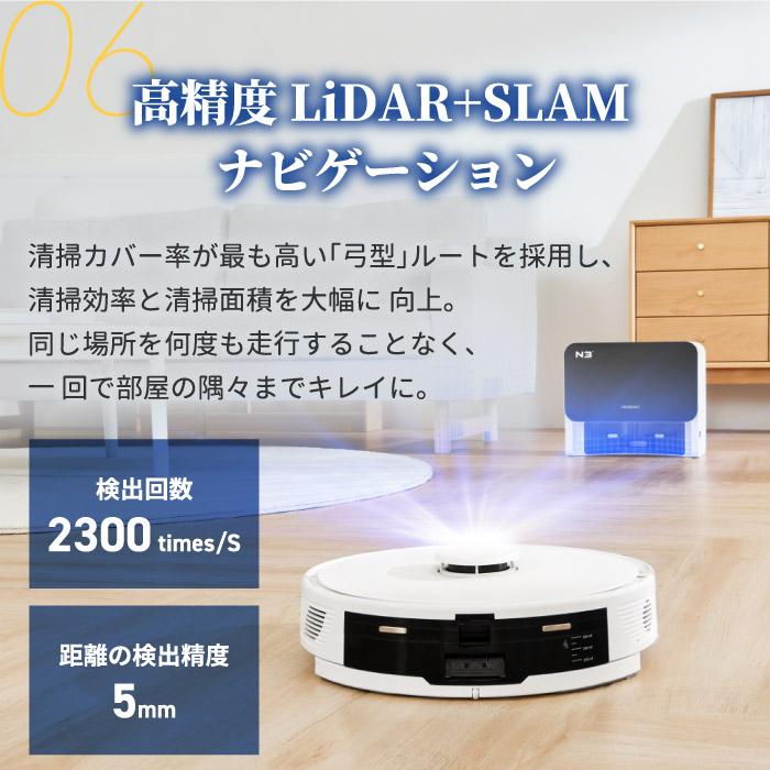 ロボット掃除機 水拭き 充電式 Neakasa NoMo N3 強吸引力 4000Pa 掃除機 アプリ連携 WiFi マッピング 障害物回避 段差2cm ラグ カーペット 掃除 クリーナー 家電｜mecu｜09