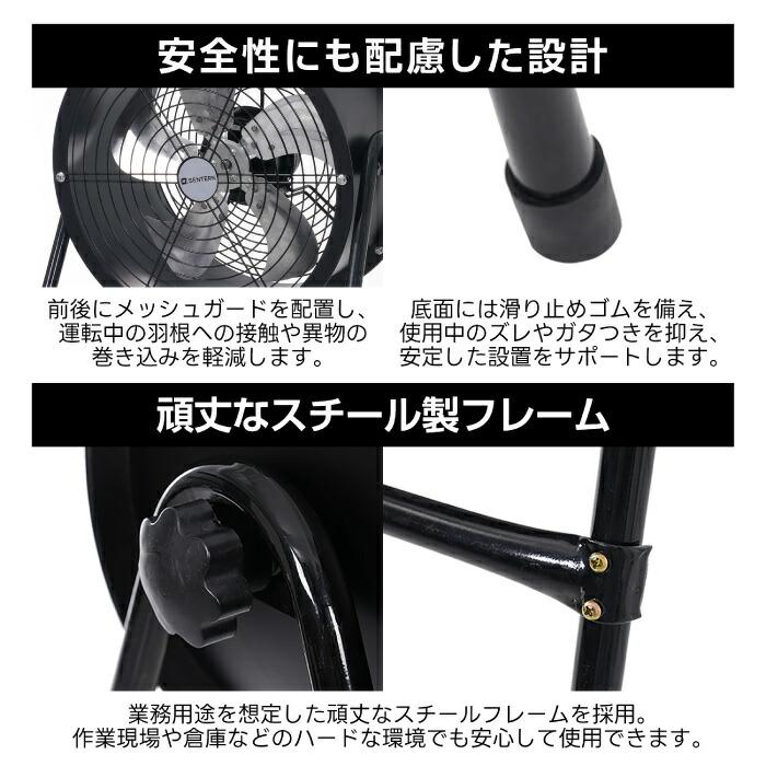 業務用送風機 工場扇 5mダクトホース付き ポータブルファン 12インチ