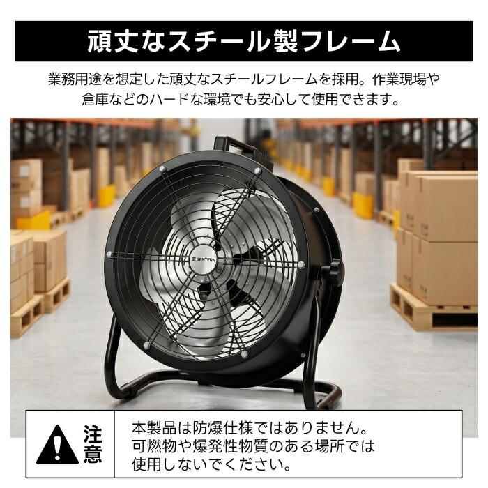 1000円値下げ！】業務用送風機 工場扇 10インチ 12インチ 16インチ