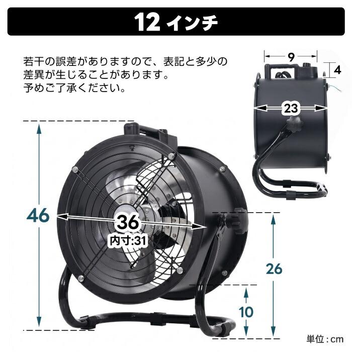 業務用送風機 工場扇 10インチ 12インチ 16インチ 選べる3サイズ 360度