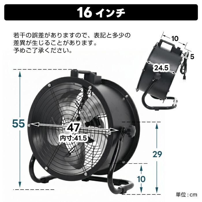 Iseebiz 業務用扇風機 12インチ 工業扇 L049-RM-FAN-BK 1000円値下げ！】業務用送風機 工場扇 10インチ 12インチ 16インチ