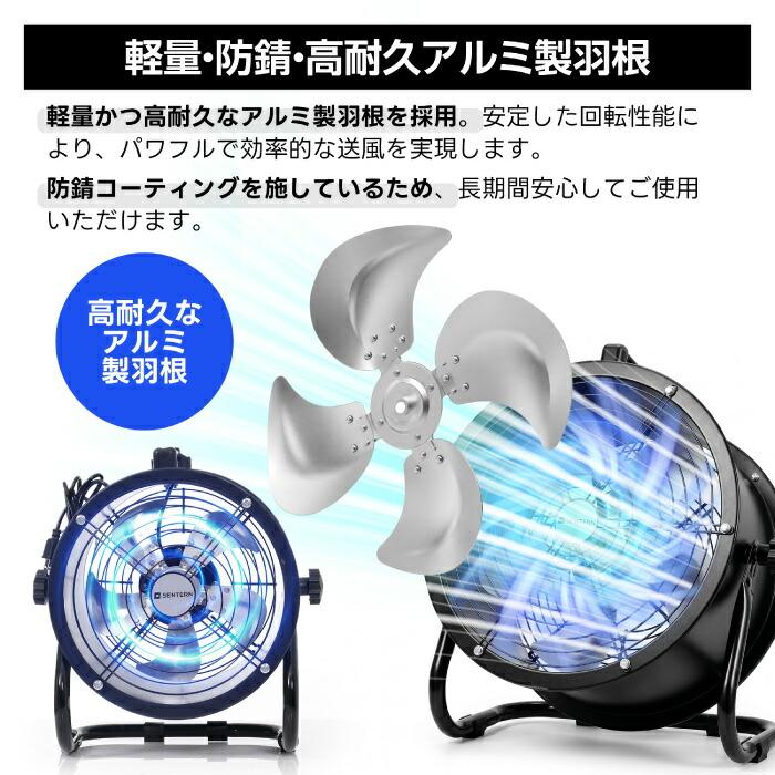 1000円値下げ！】業務用送風機 工場扇 10インチ 12インチ 16インチ