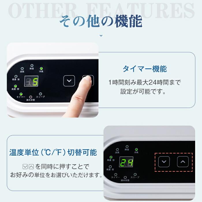 スポットクーラー 家庭用 移動式エアコン ポータブルクーラー 5-7畳 7