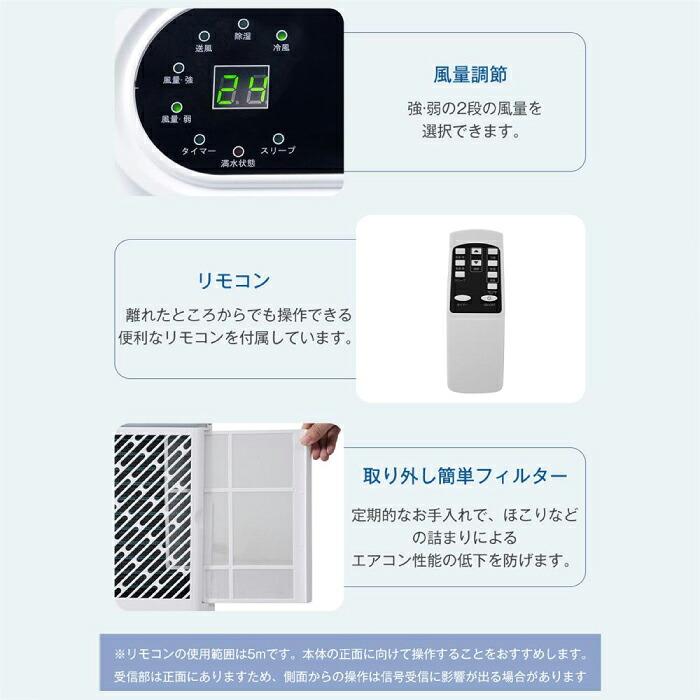 スポットクーラー 家庭用 移動式エアコン ポータブルクーラー 5-7畳 7