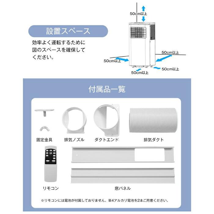 スポットクーラー 家庭用 移動式エアコン ポータブルクーラー 5-7畳 7