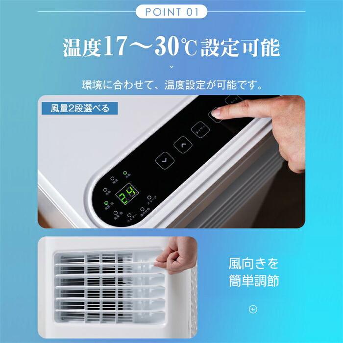 スポットクーラー 家庭用 移動式エアコン ポータブルクーラー 5-7畳 7