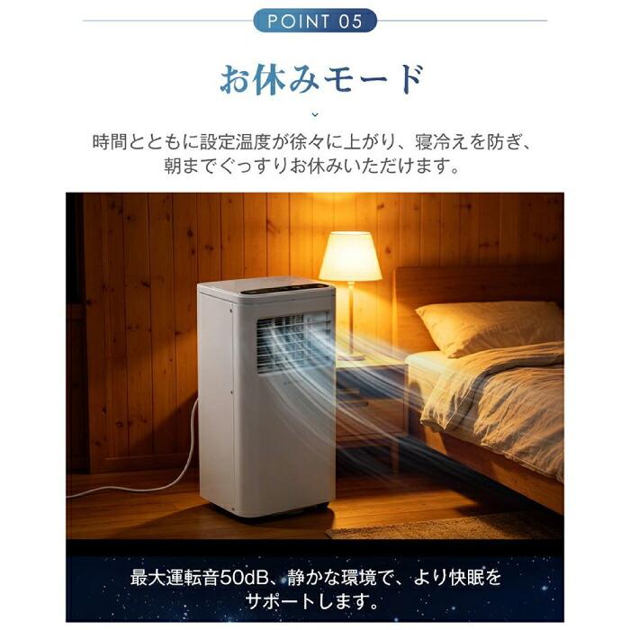 スポットクーラー 家庭用 移動式エアコン ポータブルクーラー 5-7畳 7