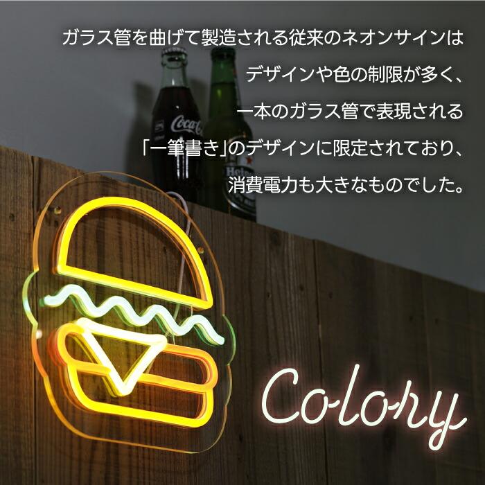 LED ネオンサイン ネオニーサインライト SLOWER おしゃれ ネオンライト