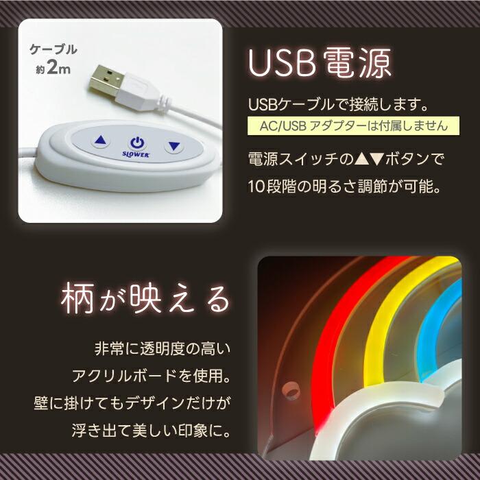 ネオン風 LED サイン ネオニーサインライト SLOWER おしゃれ ネオン風 LED サイン ネオニーサインライト SLOWER おしゃれ