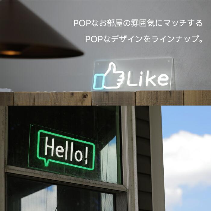 調光LEDネオンサイン TAKE OUT 看板 USB発光 テイクアウト用ライト 調