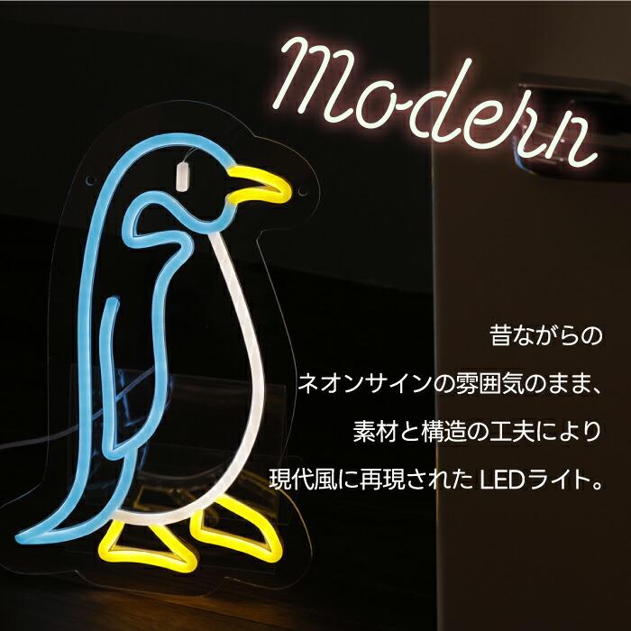 ネオン風 LED サイン ネオニーサインライト SLOWER おしゃれ LED ネオン風 LED サイン ネオニーサインライト SLOWER おしゃれ LED