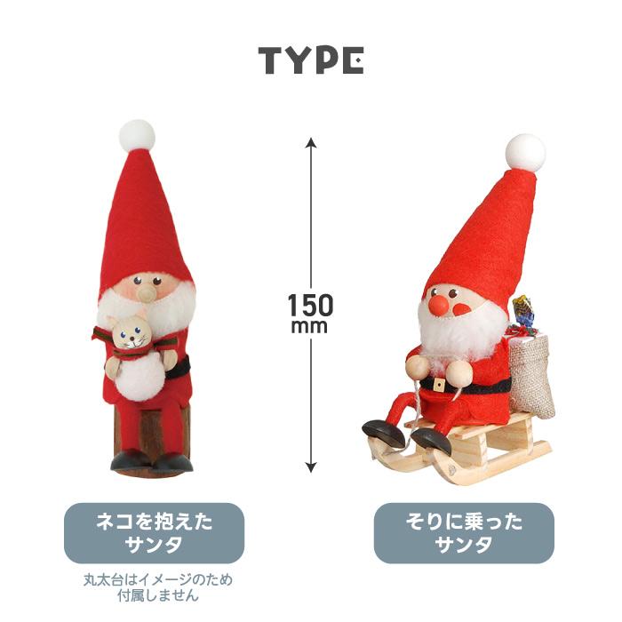 ノルディカニッセ Nordika nisse 木製人形 妖精 ニッセ 北欧雑貨