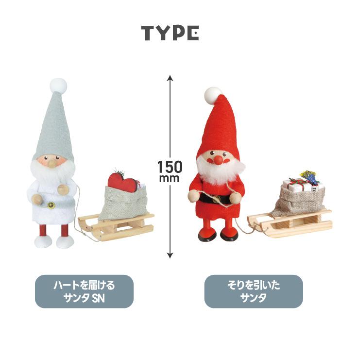 ノルディカニッセ　nisse クリスマス　サンタクロース　北欧　正規品　箱付き ノルディカニッセnisse クリスマスサンタクロース北欧正規品箱付き