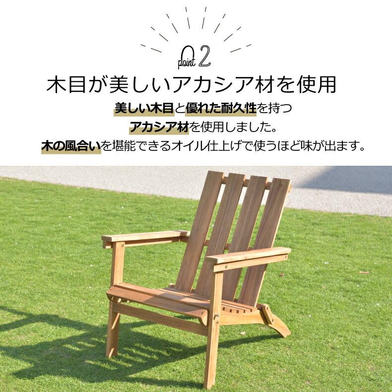 フォールディングチェア 木製 天然木 アカシア 肘掛け フォールディングチェア 木製 天然木 アカシア 肘掛け