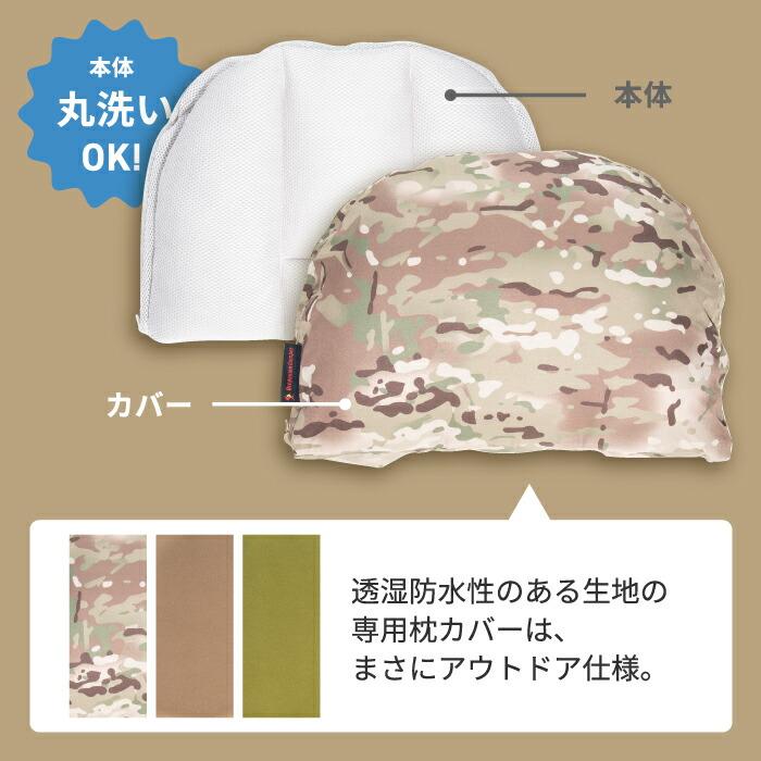 オレゴニアンキャンパー キャンプ 枕 まくら プレミアム じぶんまくら ピロー アウトドア キャンプ 防災 災害用 寝具 わた パフ チップ 防水透湿性専用カバー付 オレゴニアンキャンパー キャンプ 枕 まくら プレミアム じぶんまくら ピロー アウトドア キャンプ 防災 災害用 寝具 わた パフ チップ 防水透湿性専用カバー付