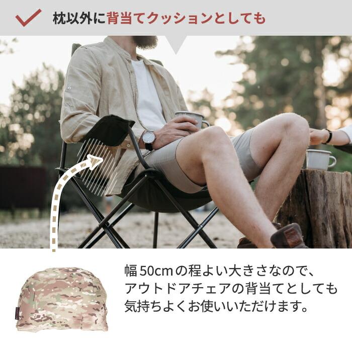 オレゴニアンキャンパー キャンプ 枕 まくら プレミアム じぶんまくら ピロー アウトドア キャンプ 防災 災害用 寝具 わた パフ チップ 防水透湿性専用カバー付 オレゴニアンキャンパー キャンプ 枕 まくら プレミアム じぶんまくら ピロー アウトドア キャンプ 防災 災害用 寝具 わた パフ チップ 防水透湿性専用カバー付