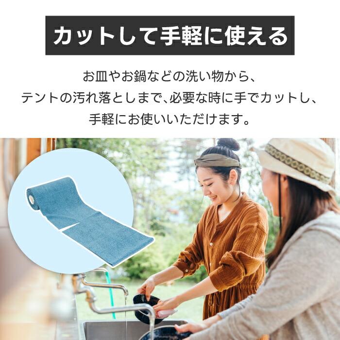 オレゴニアンキャンパー カックリンワイプ カットウエス 拭き掃除