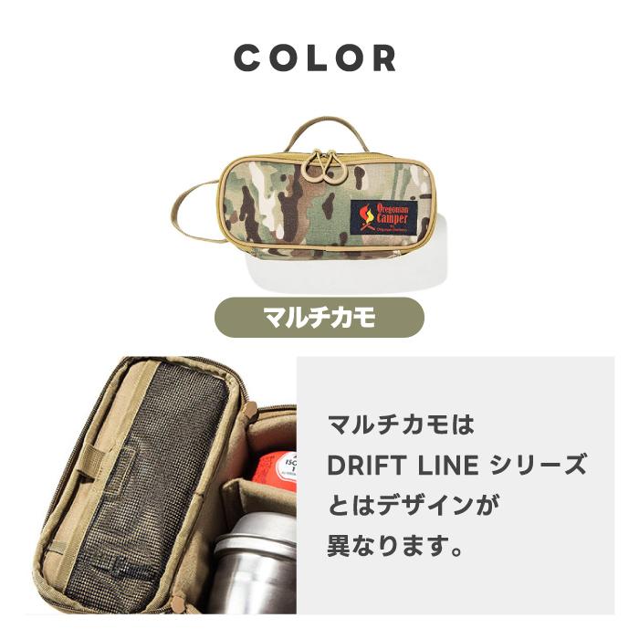 Oregonian Camper（オレゴニアンキャンパー） セミハードギアバッグ S