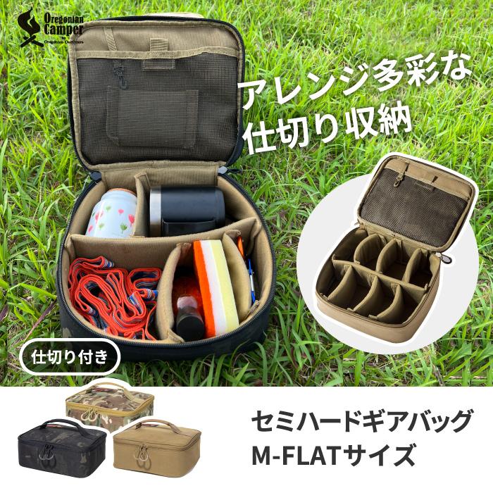 ユニセラTG-Ⅲ オレゴニアンキャンパーケース付き いぇす様専用