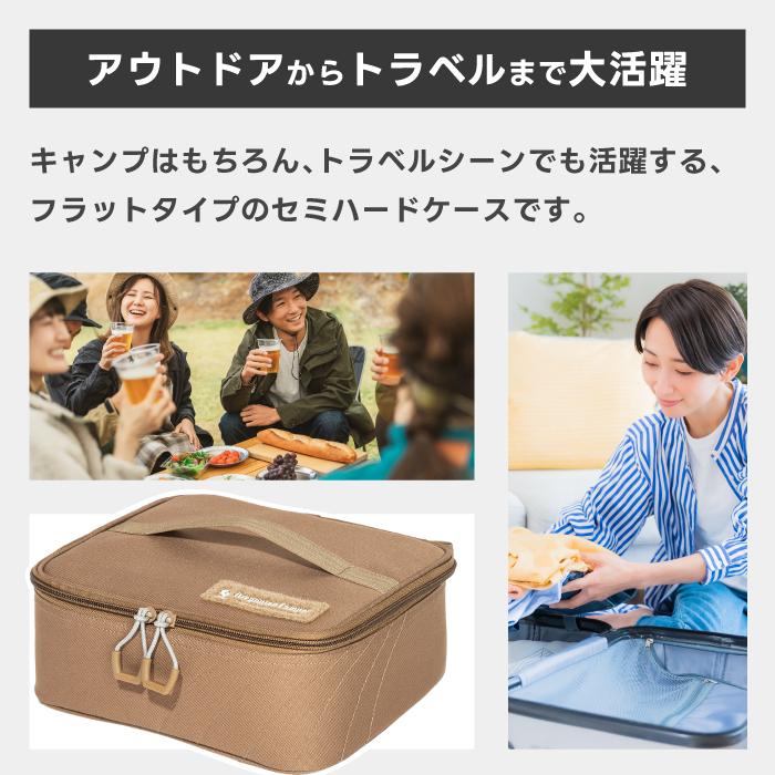 Oregonian Camper（オレゴニアンキャンパー） セミハードギアバッグ M