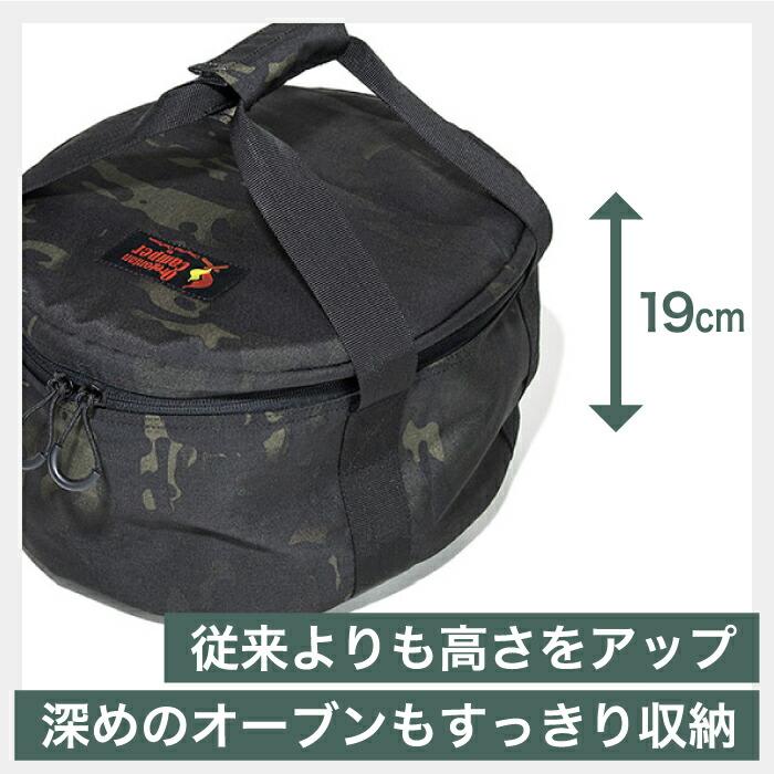 オレゴニアンキャンパー ダッチオーブンケース R キャンプ アウトドア