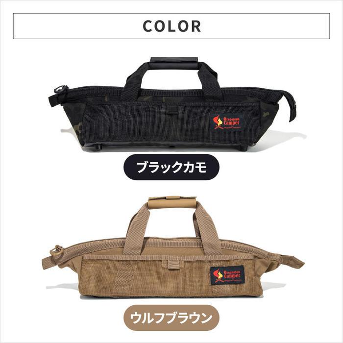 オレゴニアンキャンパー ラージマウス ペグバッグ R ペグケース