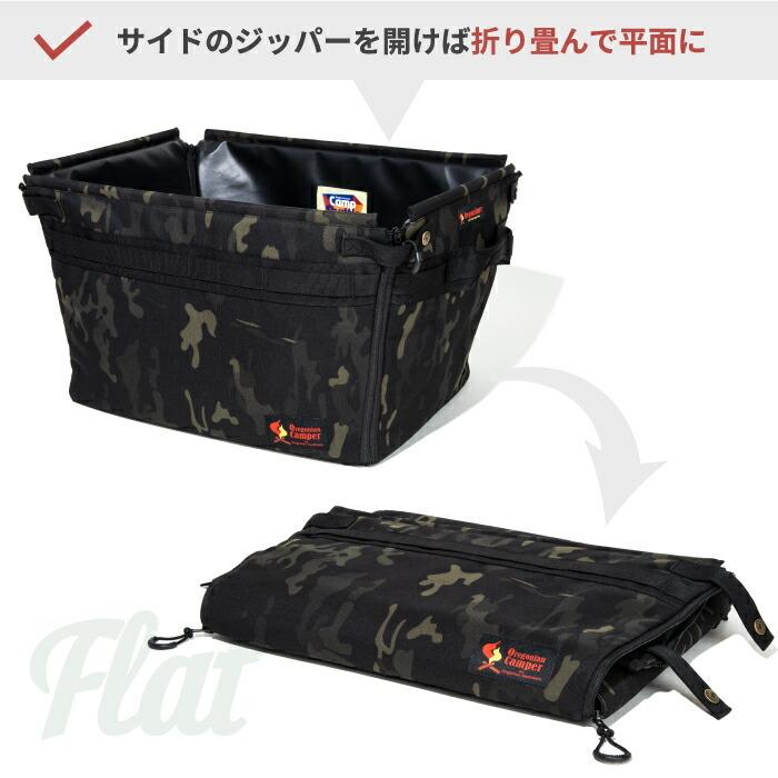 (追加)キャンプシャトル＋オレゴニアンキャンパー　キャンプギアケースセット 楽天市場】【ラスト1点】【SALE 10%OFF】オレゴニアンキャンパー