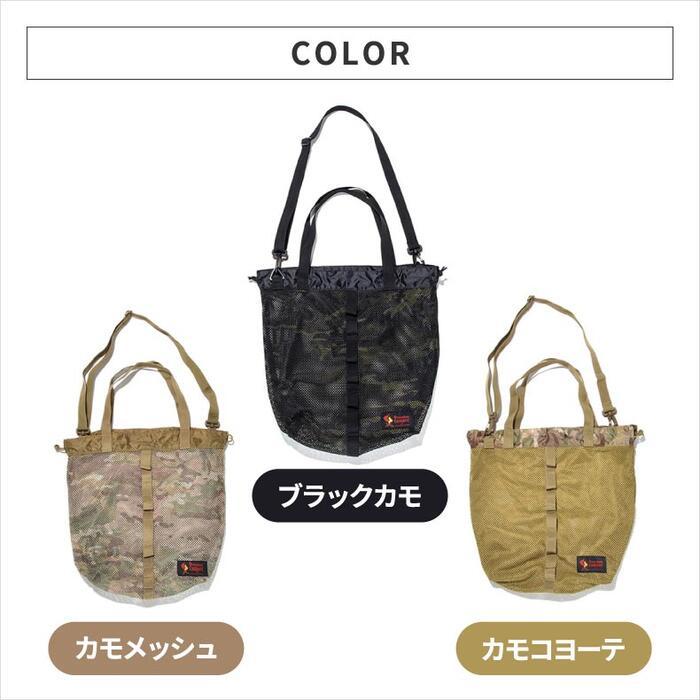 オレゴニアンキャンパー メッシュドライバッグ 水切り ドライメッシュ