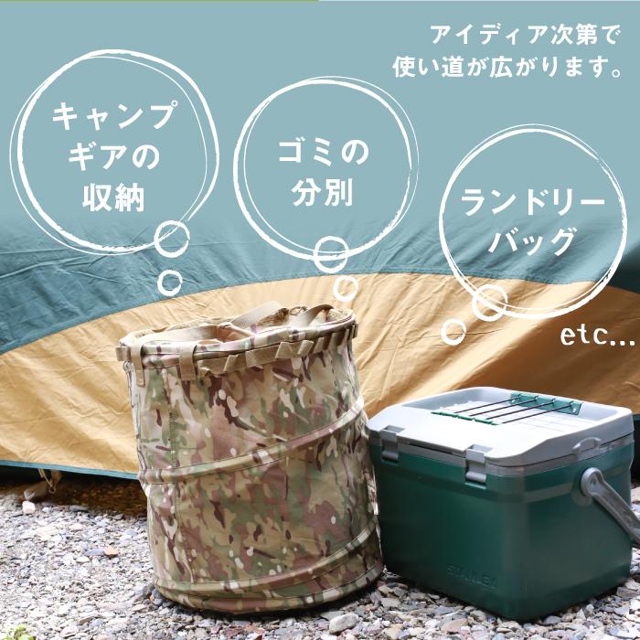 ポップアップ トラッシュボックス R2 折りたたみ ゴミ箱 折り畳み ゴミ