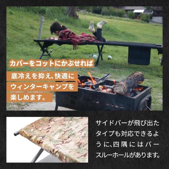 Oregonian Camper 防火毛布 2枚セット　難燃 オレゴニアンキャンパー ブランケット 【選べる特典付】 ファイヤー